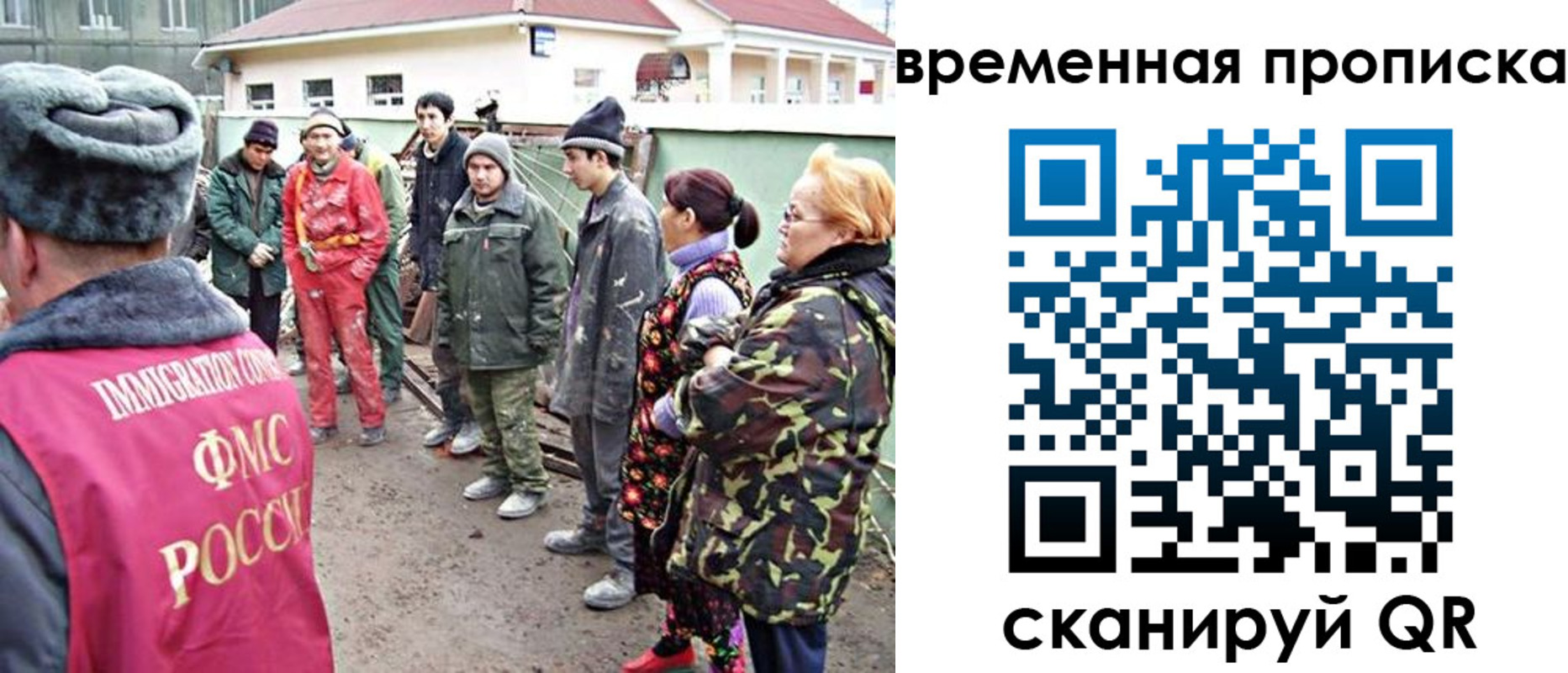 прописка гарантия в Ульяновской области
