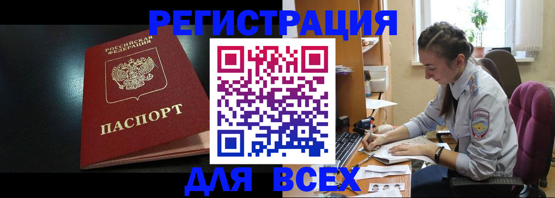 временная регистрация адрес в Ульяновской области