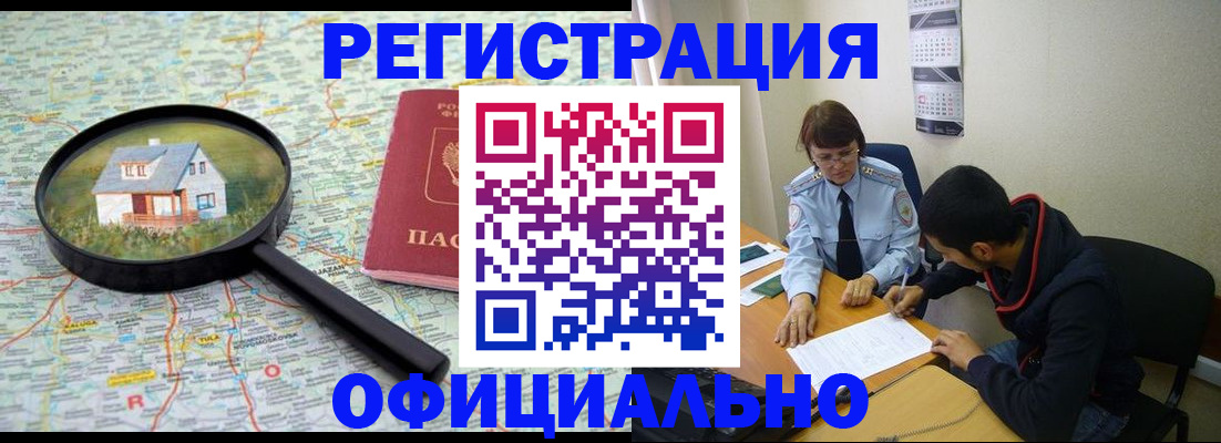 регистрация для школы в Ульяновской области