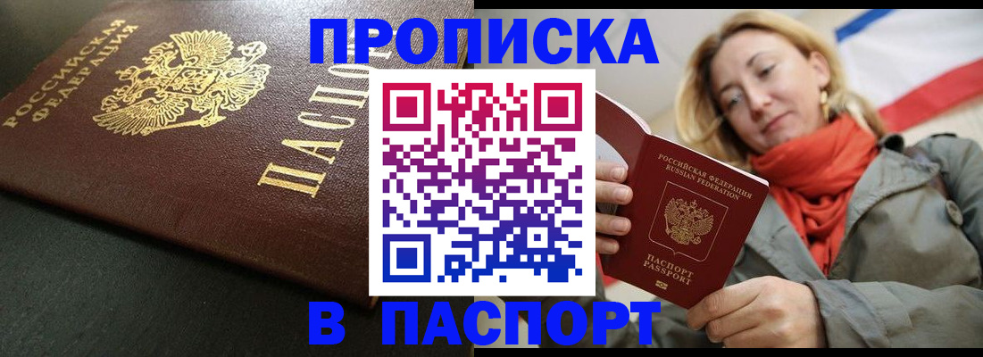 миграционный учет в Ульяновской области